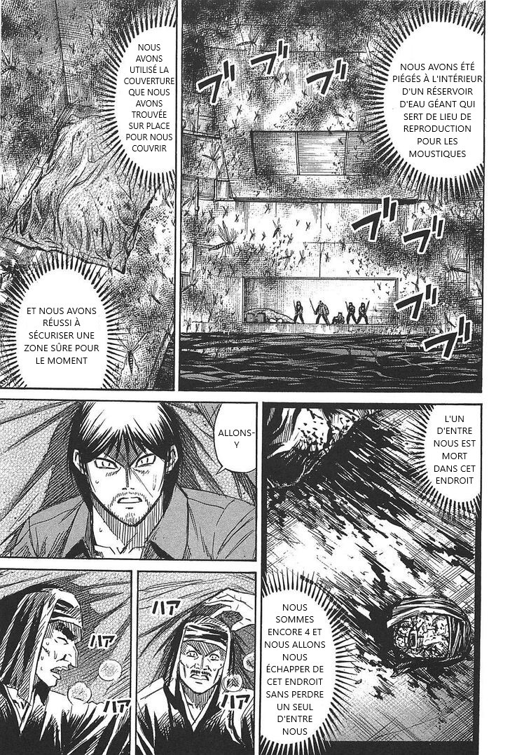 Higanjima - Saigo No 47 Hiai: Chapter 27 - Page 1